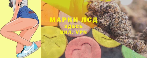 MDMA Бородино