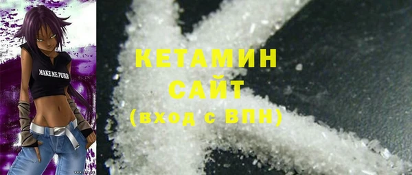 MDMA Бородино