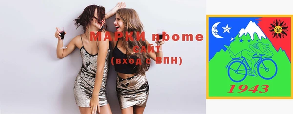 MDMA Premium VHQ Бронницы