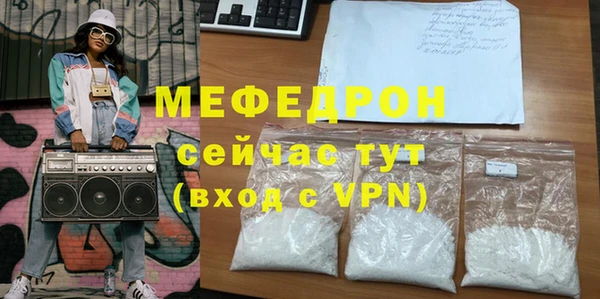 MDMA Бородино