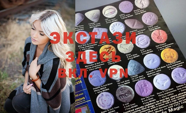 MDMA Premium VHQ Бронницы