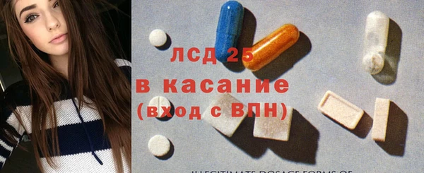 MDMA Premium VHQ Бронницы