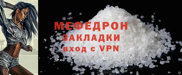 MDMA Бородино