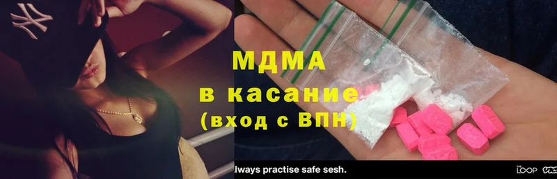 MDMA Molly  Ахтубинск 